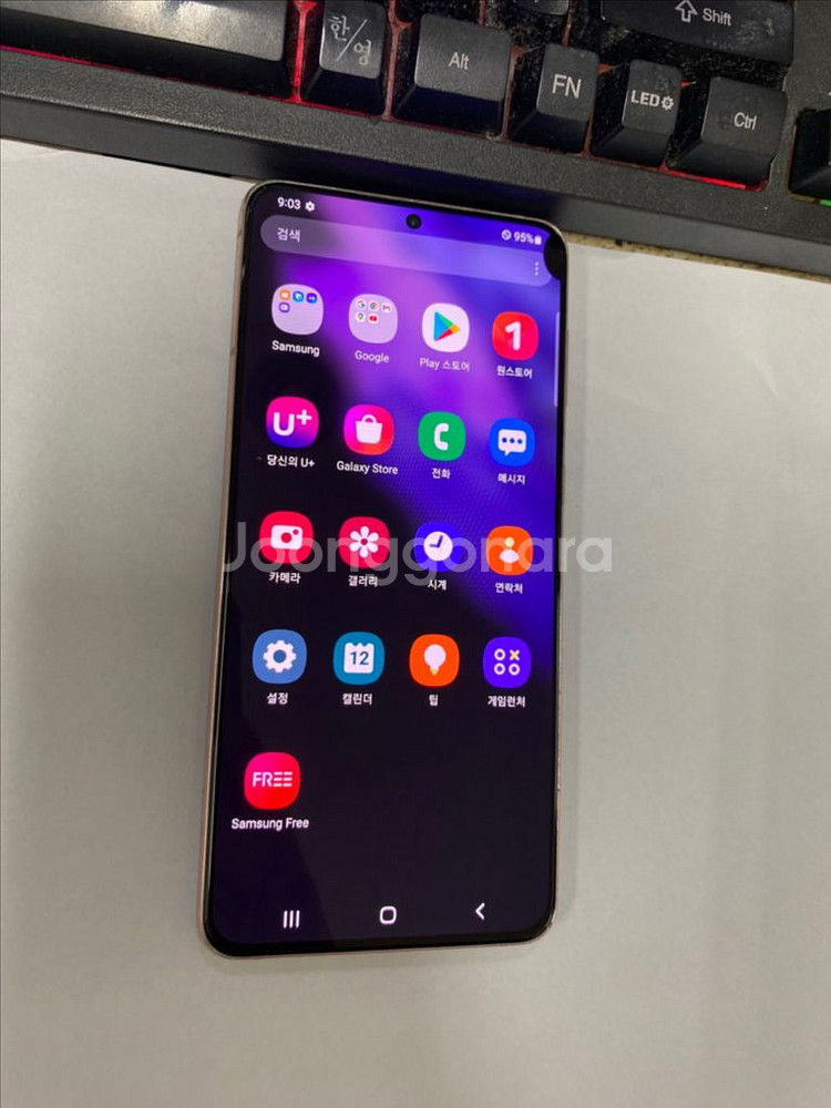 갤럭시S21플러스 퍼플 외관깔끔 256GB 무잔상 검멍--1