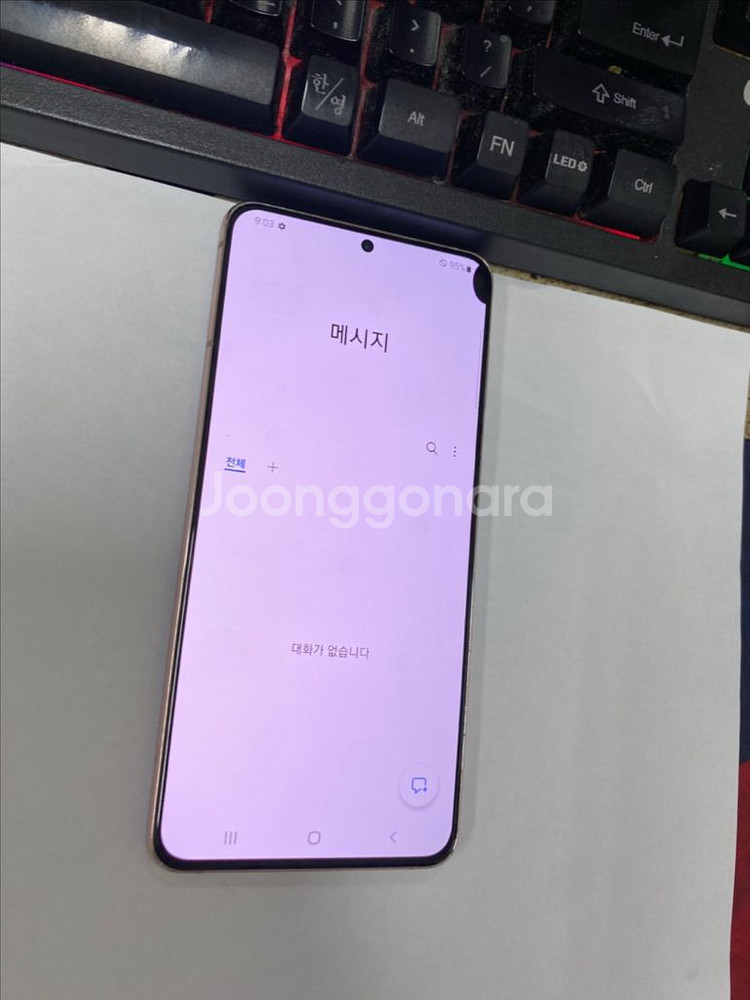 갤럭시S21플러스 퍼플 외관깔끔 256GB 무잔상 검멍--3