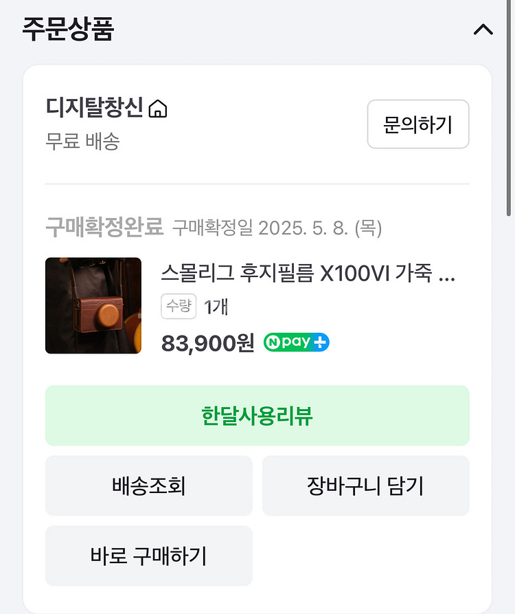 특s급. 후지100vi +니시필터+충전기+추가배터리--1