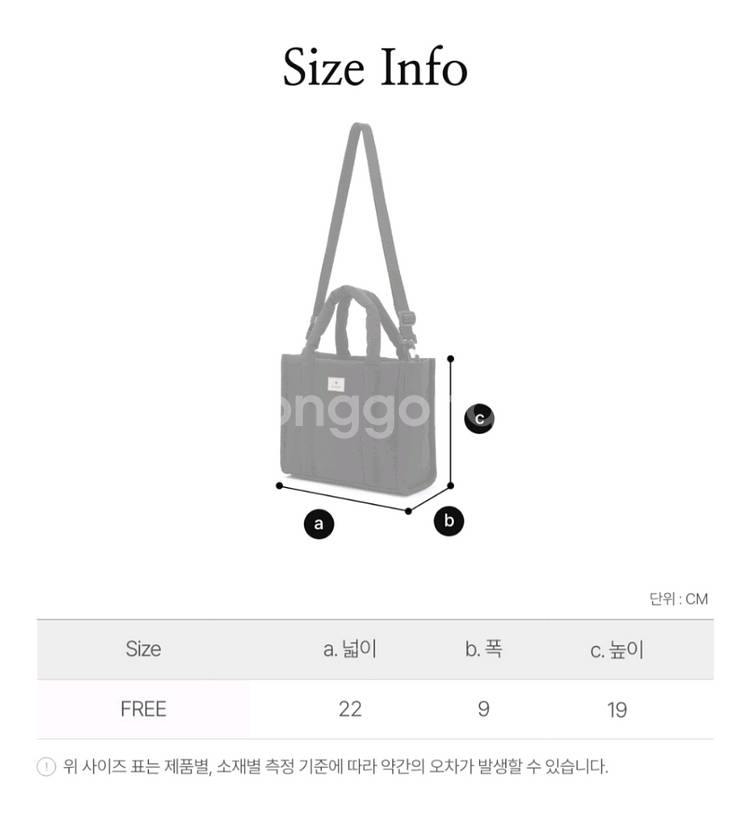 스노우피크 캠플 미디움 토트백--2