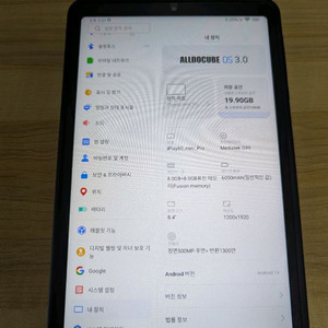 올도큐브 8인치 iPlay60 mini pro 태블릿