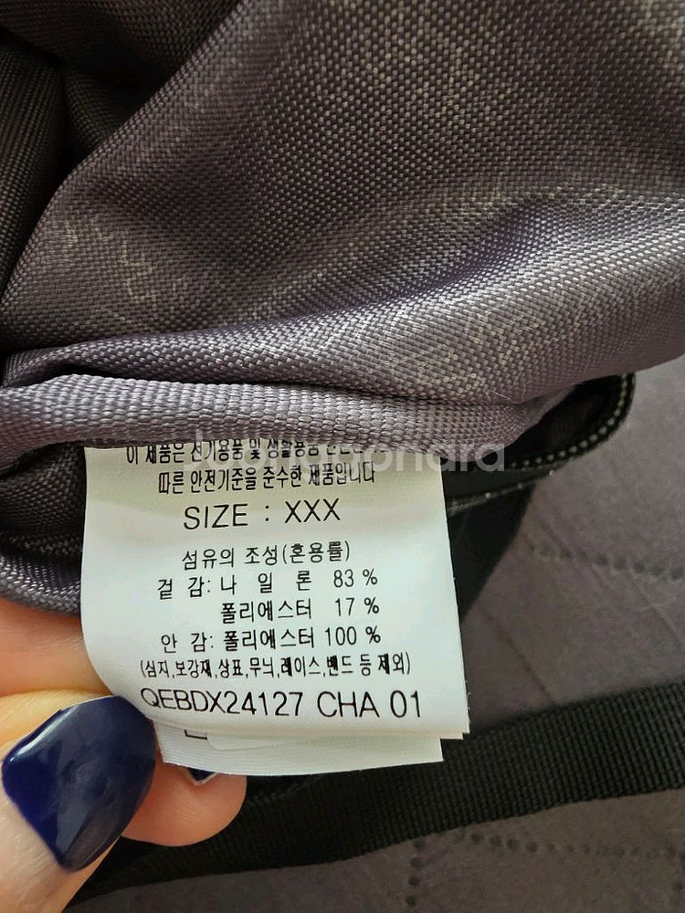 코오롱스포츠 메쉬 숄더백--5