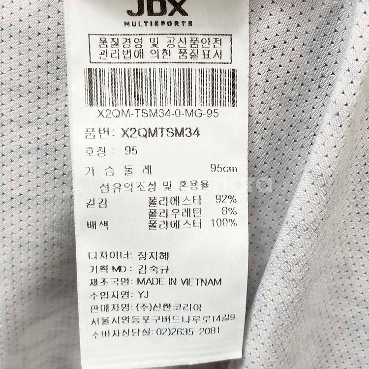JDX 남성골프반팔티 95 진스센스--4