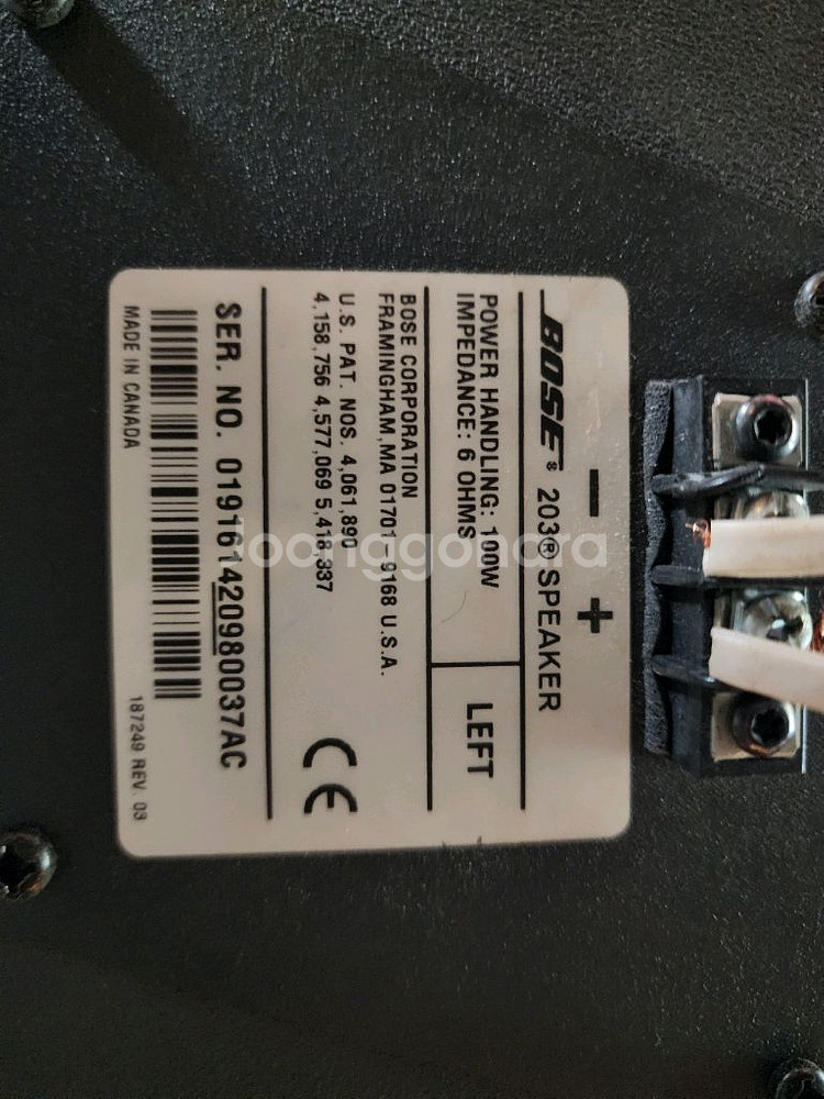 bose 203 스피커--2