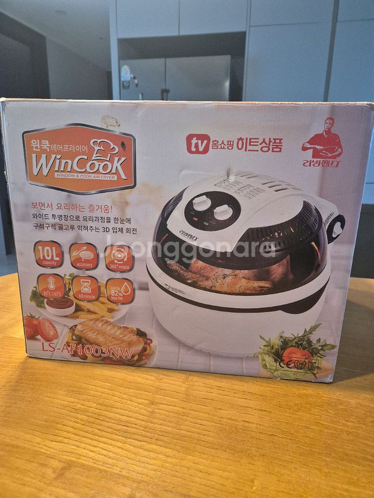 윈쿡 에어프라이어 10L 새상품--0