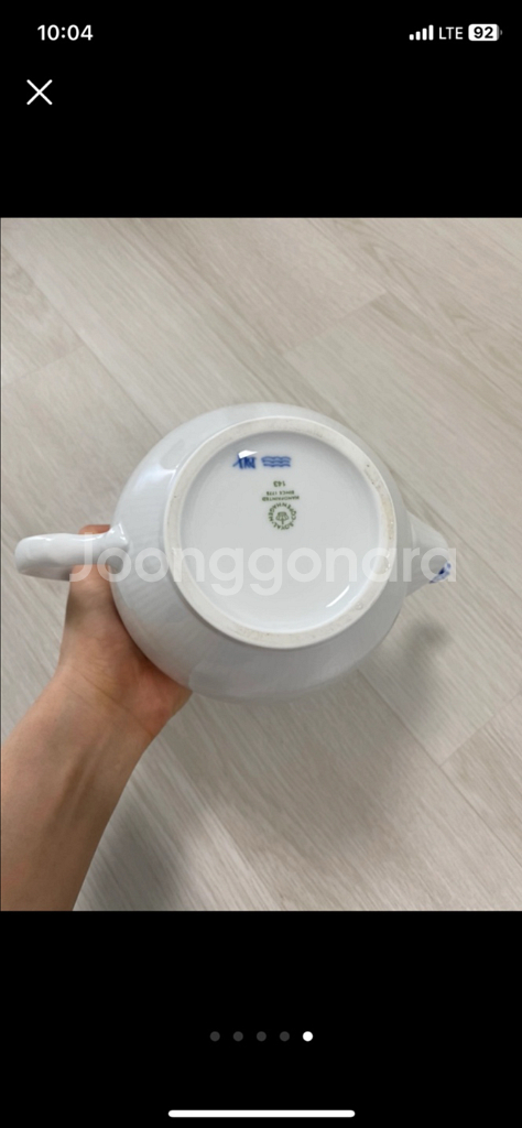 로얄코펜하겐 블루 티팟--4