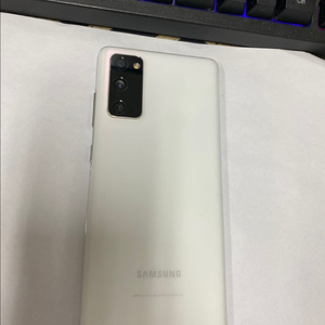 SK 갤럭시S20FE 화이트 외관SS급 128G무잔상급