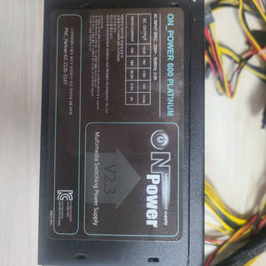 pc파워