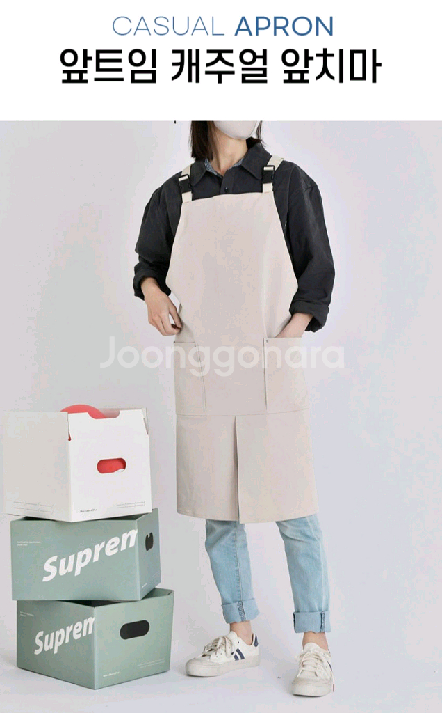[앞트임 감성 앞치마] 공방/카페 필수템 / 색상선택--0