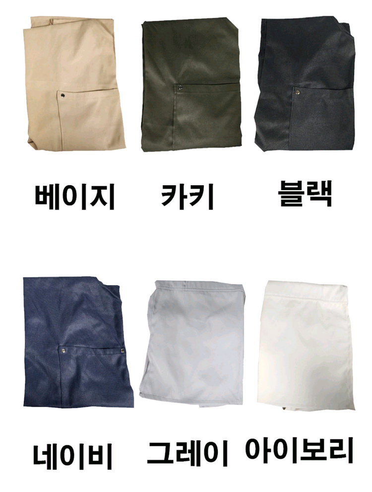 [앞트임 감성 앞치마] 공방/카페 필수템 / 색상선택--1