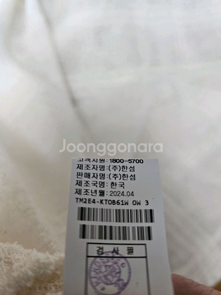 (새상품) 타임 시스루 셔링슬리브 니트탑--8