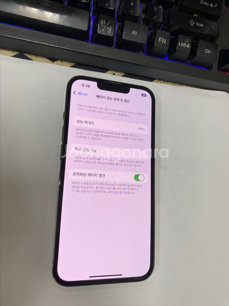 아이폰13프로 그래파이트 AA급 128G 무잔상--2