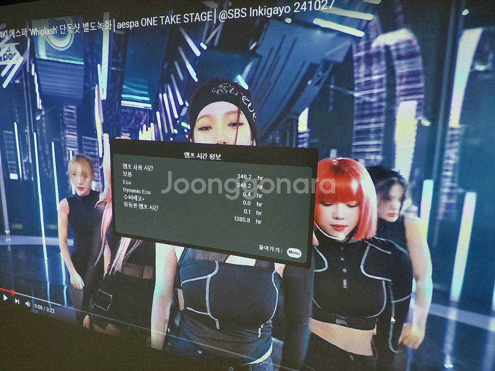 뷰소닉 3800안시.WUXGA급 프로젝터 TWU138--0