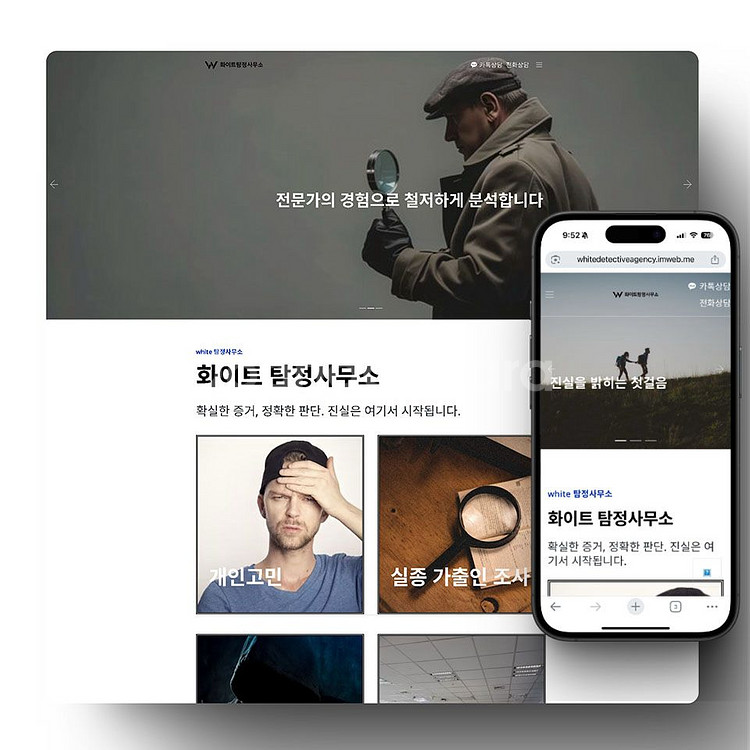 반값에 홈페이지 제작해드려요!--4