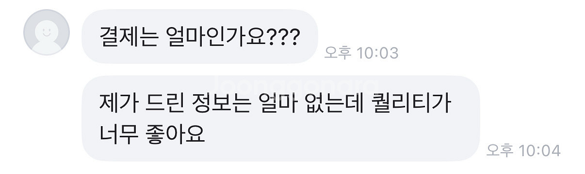 반값에 홈페이지 제작해드려요!--7