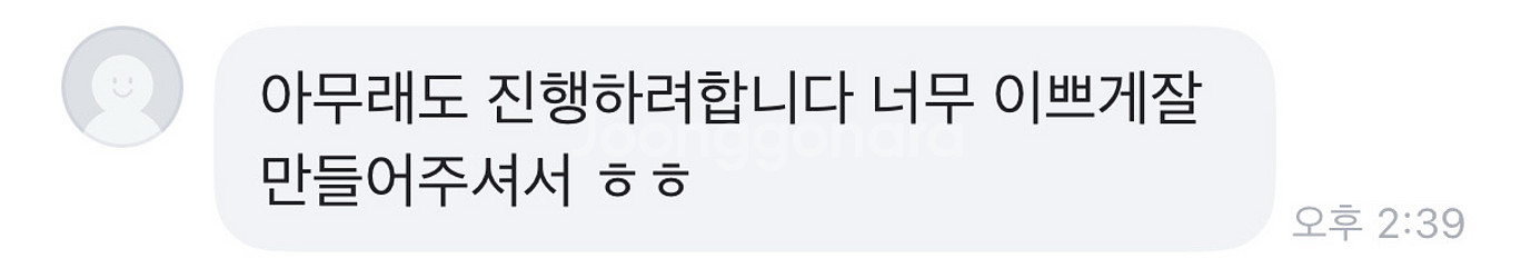 반값에 홈페이지 제작해드려요!--8