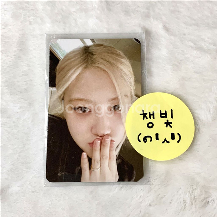 블랙핑크 로제 본핑크 블랙 버전 앨범 포토카드--0
