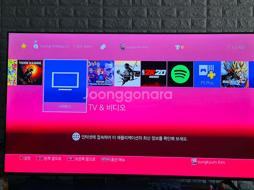 PS4 Pro 1TB 게임들도 같이 팔아요. 조이스틱2--1