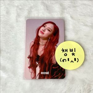 블랙핑크 로제 스퀘어업 핑크 버전 앨범