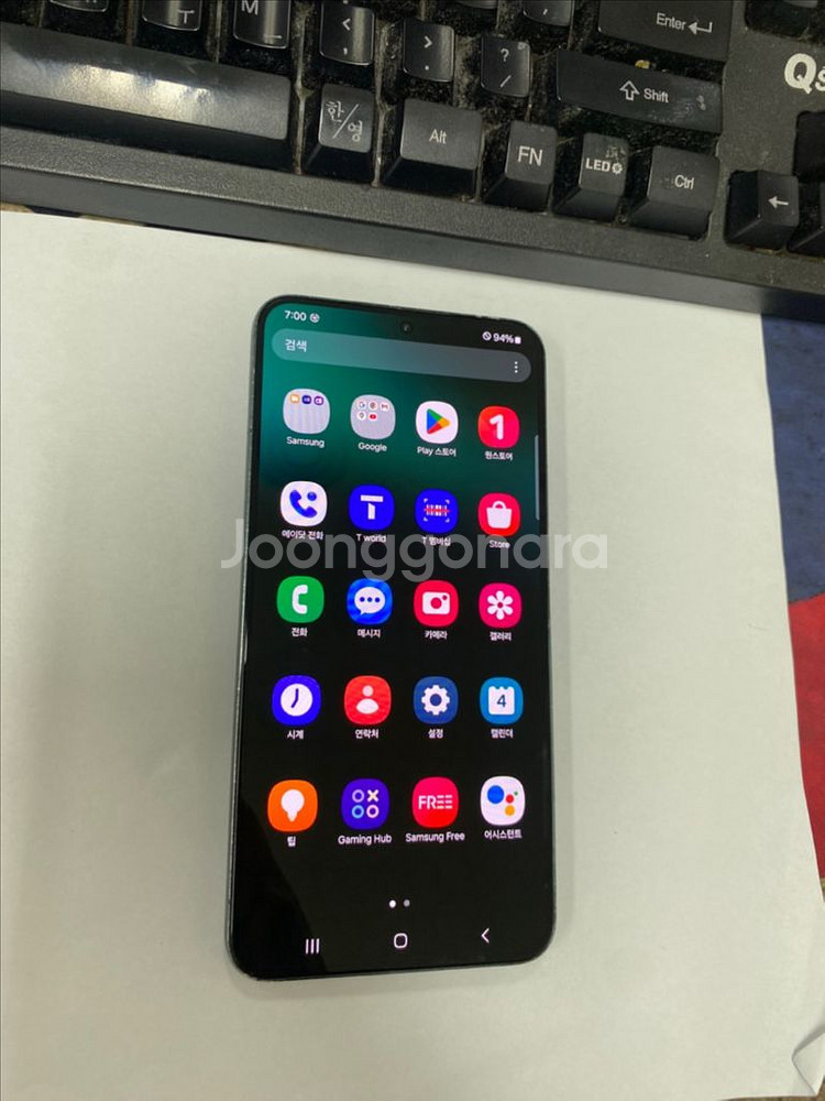 SK 갤럭시S22플러스 그린 액정SS급 256G 무잔상--1