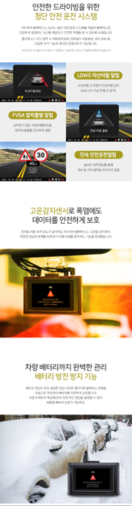 아이리버 iXT-3000 블랙박스 (GPS, 64GB)--6