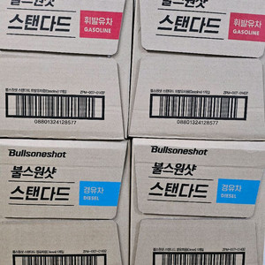 불스원 불스원샷 스탠다드 판매합니다