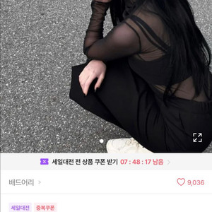시스루 레이어드 폴라 티셔츠 여자옷 에이블리
