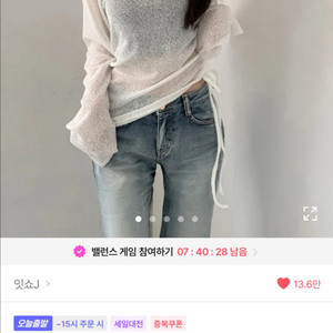 스트링 시스루 오프숄더 여름니트 루즈핏 여자옷
