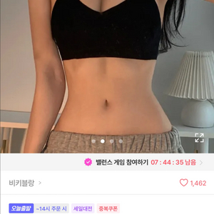 홀터끈 브라렛 여자옷