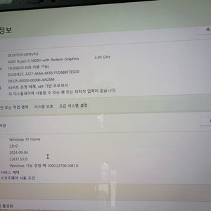 아수스 비보북 M6500QC-MA080 win11포함