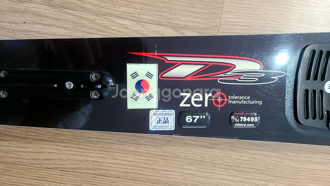 수상스키 d3남자 발사이즈 175cm--0