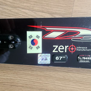 수상스키 d3남자 발사이즈 175cm