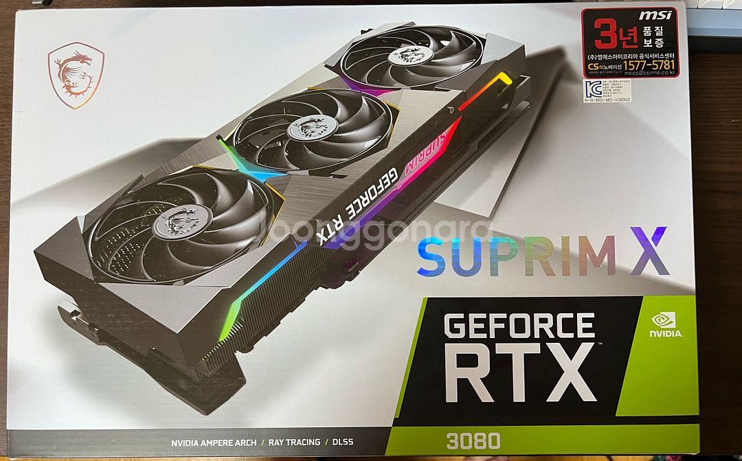 MSI RTX 3080 슈프림X--0