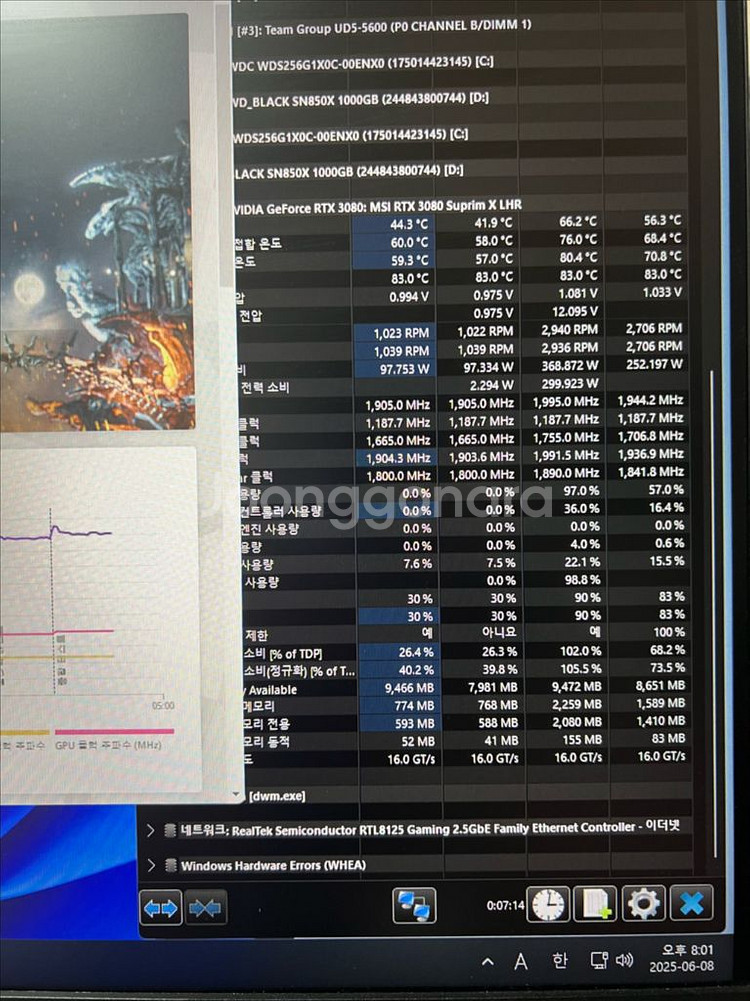 MSI RTX 3080 슈프림X--9