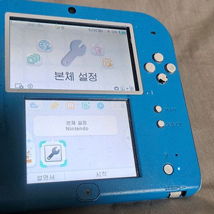 2ds부품용