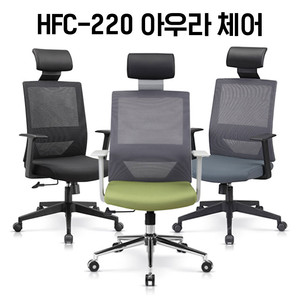 [신품]하이퍼스 사무용의자 사무용가구 강남대형전시장