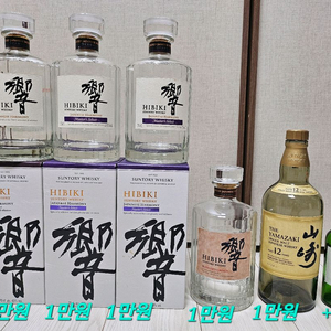 공병/빈병 & 케이스 WHISKEY