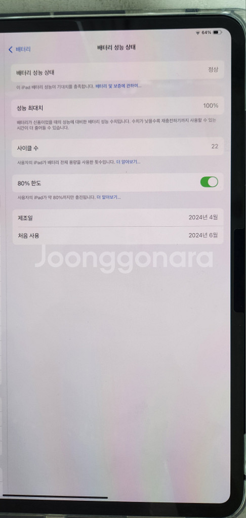 아이패드 프로 M4 13 1TB +애플펜슬 프로--1
