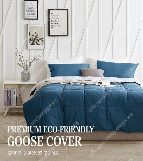 밀리홈 프리미엄 구스이불 퀸사이즈 급처박스. 이미지