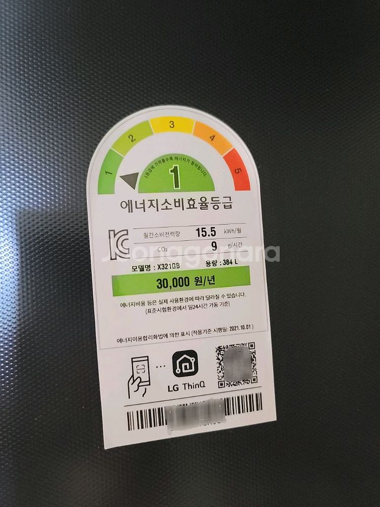 LG 컨버터블 패키지 오브제컬렉션 냉장고--3