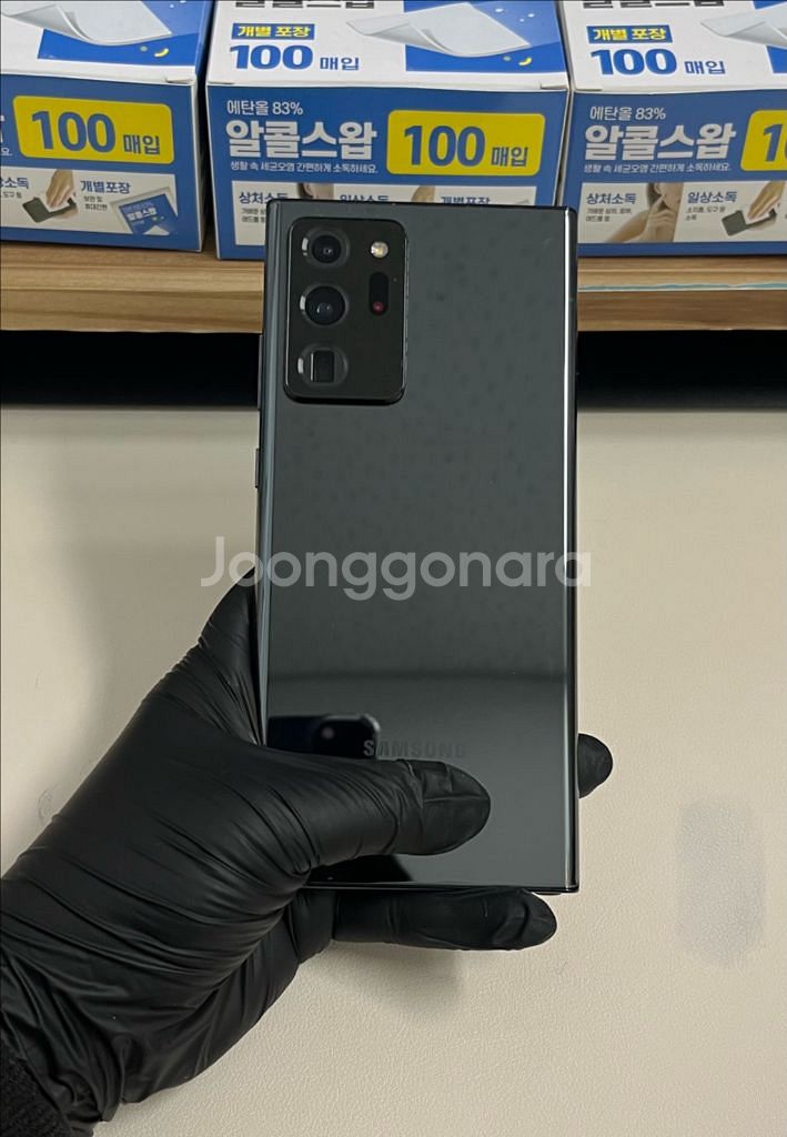 SKT갤럭시노트20울트라 256G 블랙 S급!--1