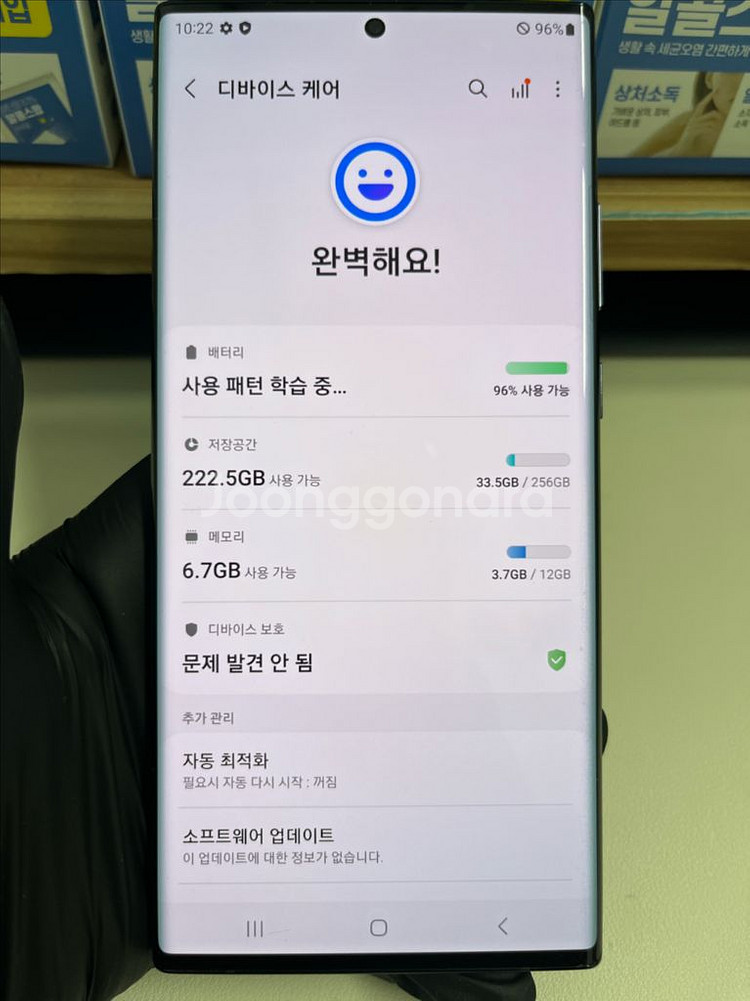 SKT갤럭시노트20울트라 256G 블랙 S급!--7