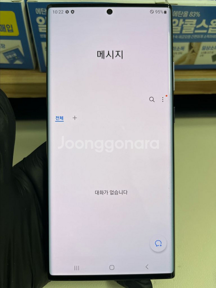 SKT갤럭시노트20울트라 256G 블랙 S급!--8