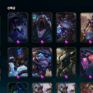 롤 에메 올챔 스킨 953개 1대 멜변o팝니다.