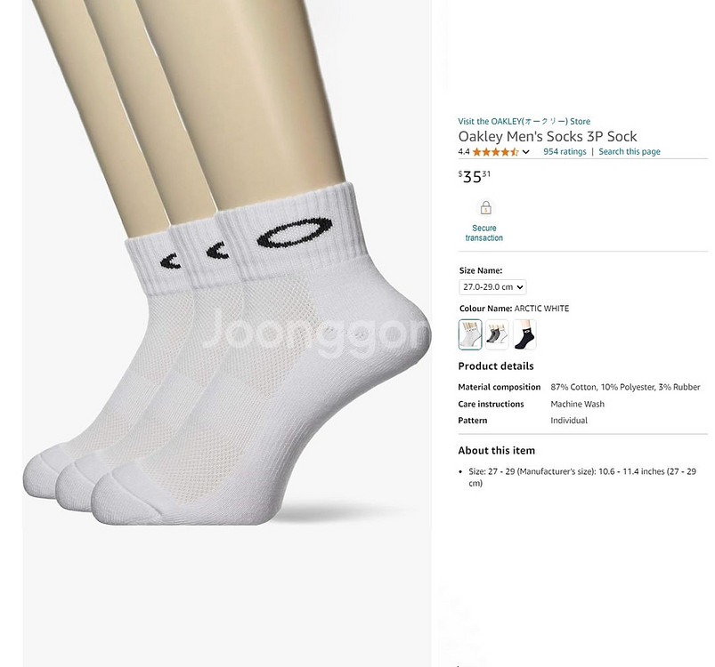오클리 양말 OAKLEY SOCKS 3PCS--2