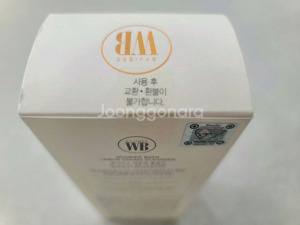 [새상품] 조성아 원더바스 레몬청 클렌저 200ml--2