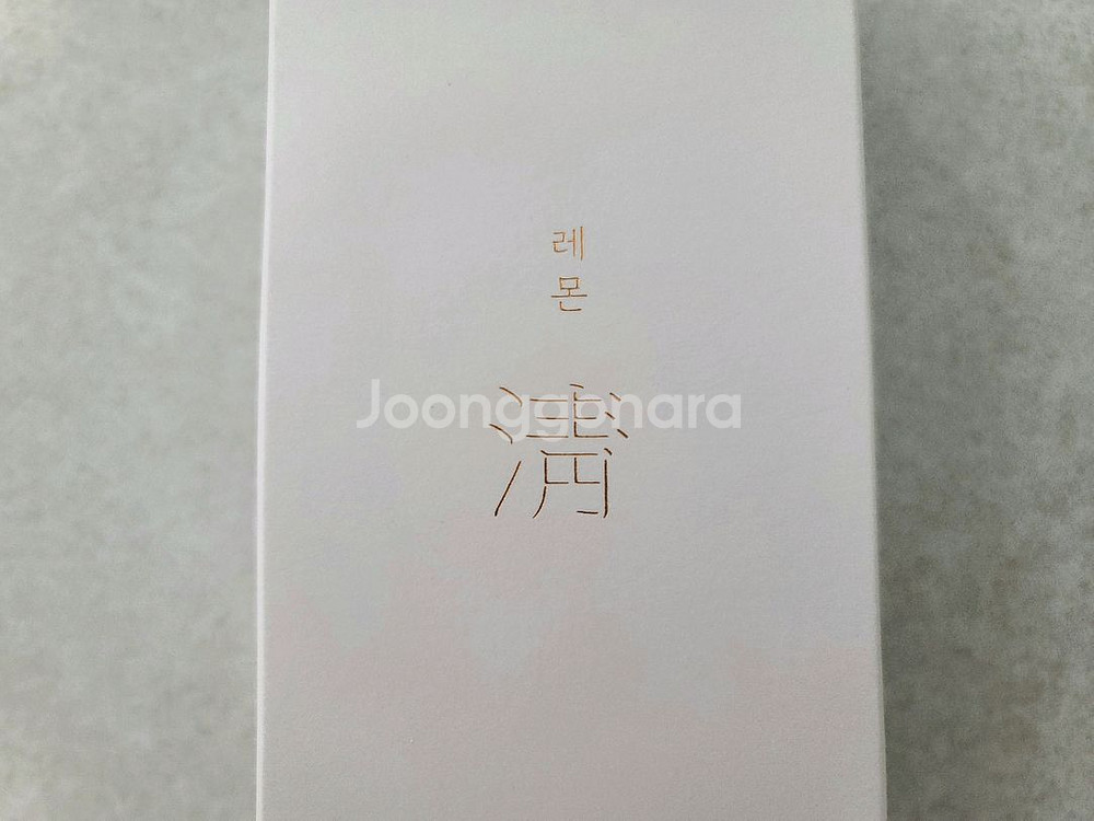 [새상품] 조성아 원더바스 레몬청 클렌저 200ml--4