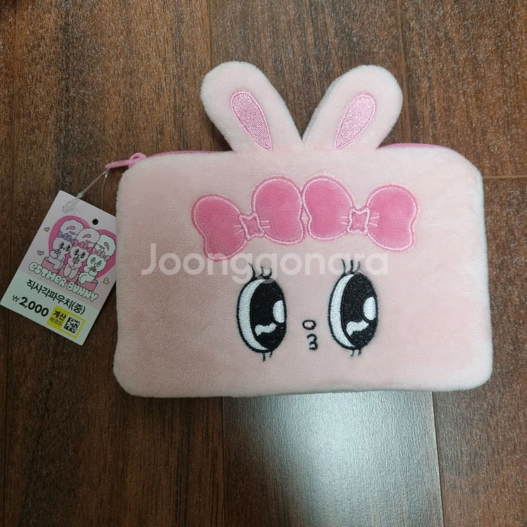 에스더버니 벨벳 파우치 분홍토끼--0