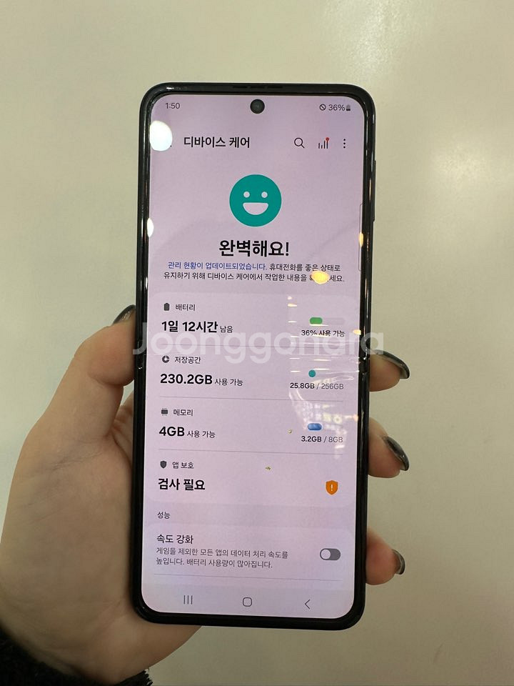 무잔상)갤럭시Z플립3 256GB 블랙/Y655--2