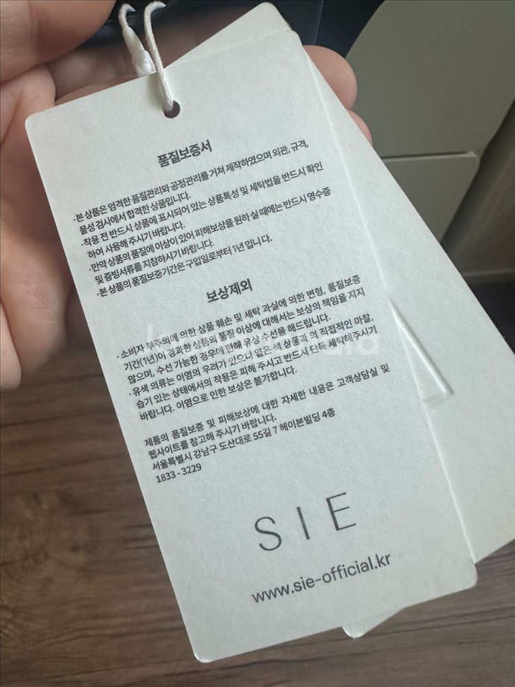 시에 나시 새상품--2